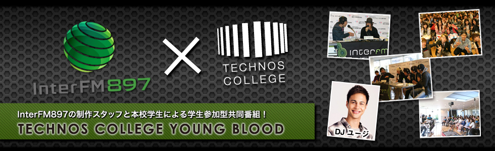 2019/04/13(土)放送のラジオInter FM897『TECHNOS COLLEGE Young Blood』に生出演！