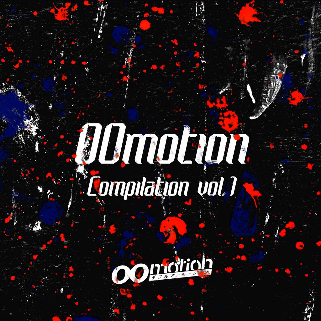 主宰レーベル”00motion Records”から初のコンピレーションアルバムをリリース！