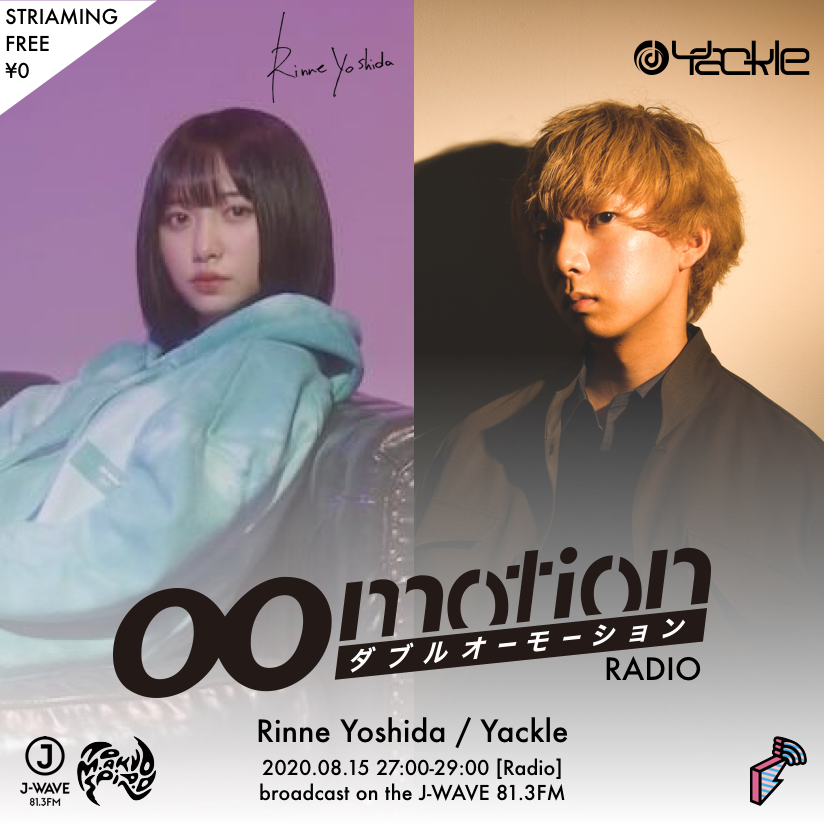 2020/08/15,22(土)にJ-WAVEにて『00motion Radio』をラジオ放送！