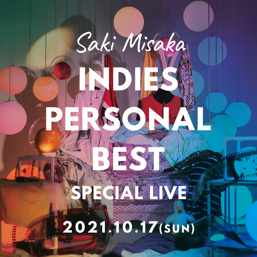 2021/10/17(日)開催「Saki Misaka『INDIES PERSONAL BEST』SPECIAL LIVE」にYackleがゲスト出演。