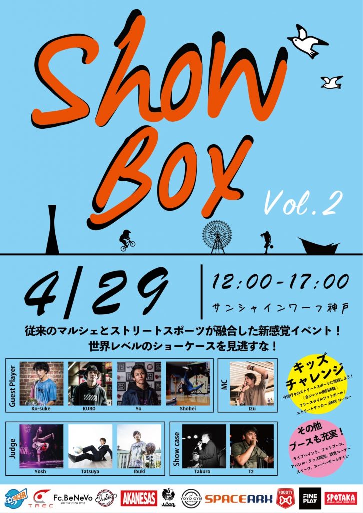 2018/04/29(日)開催「ShowBow」にショーケース出演。