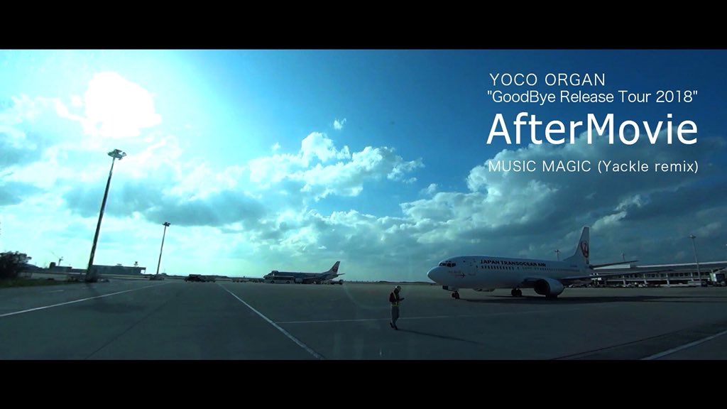YOCO ORGAN “Good Bye Release Tour 2018” AfterMovieにMUSIC MAGIC (Yackle Remix)が起用！