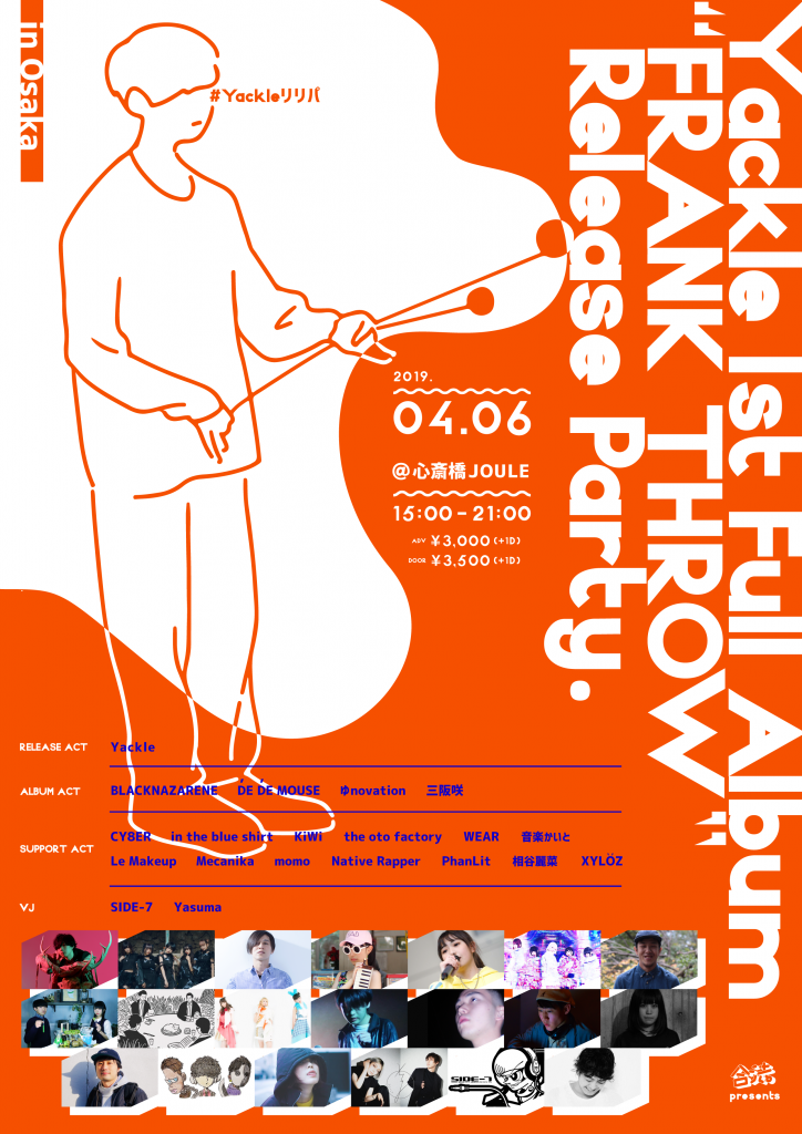 2019/04/06(土)に『“FRANK THROW” Release Party in Osaka』 #Yackleリリパ を開催。