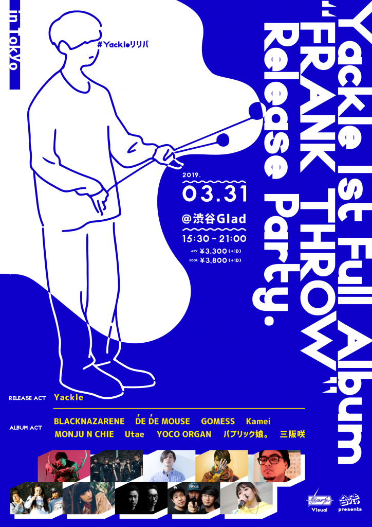 2019/03/31(日)に『“FRANK THROW” Release Party in Tokyo』 #Yackleリリパ を開催。