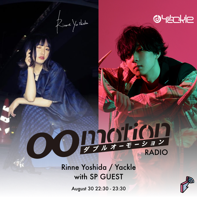 2019/08/30(金)にblock.fmにて特別番組『00motion Radio』を放送！