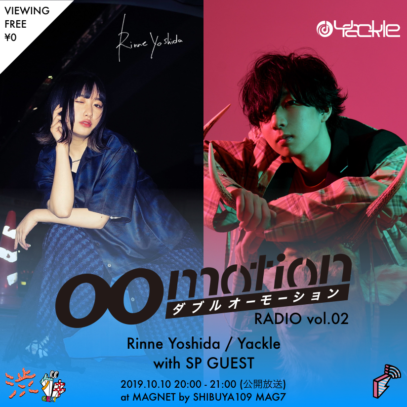 2019/10/10(木)にMGA7にて『00motion Radio vol.02』を公開放送！『00motion Night vol.1』も開催！