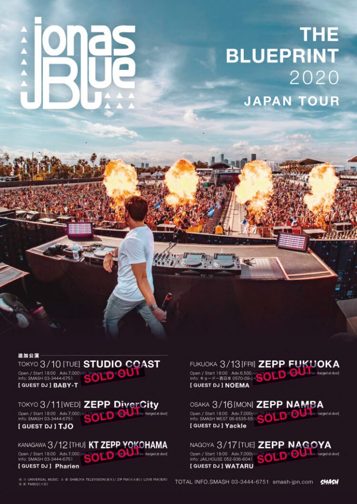 2020/03/16(月)開催「THE BLUEPRINT 2020 JAPAN TOUR IN OSAKA」に出演。