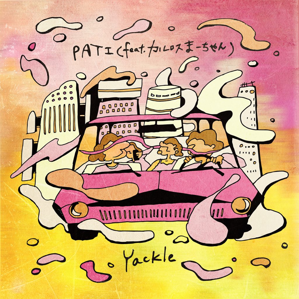 古川優香とのコラボでも話題のHEP FIVE SUMMERのCMに書き下ろした楽曲『PATI (feat. カルロスまーちゃん)』を7/22(水)にリリース！